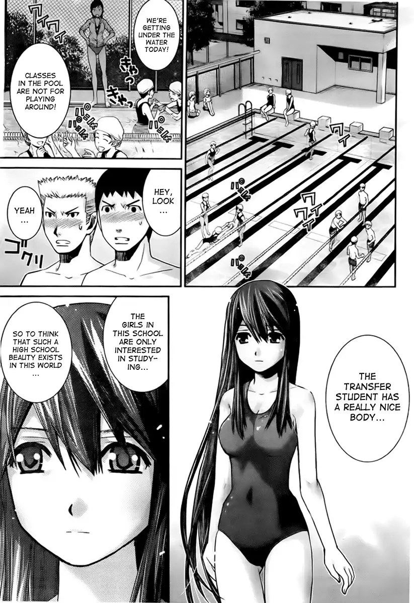 Gokukoku no Brynhildr Chapter 2 9